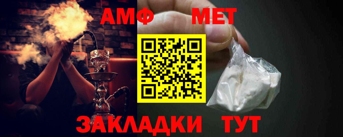 Amphetamine  АМФЕТАМИН 98%  АМФЕТАМИН  Острогожск  Вход с VPN 