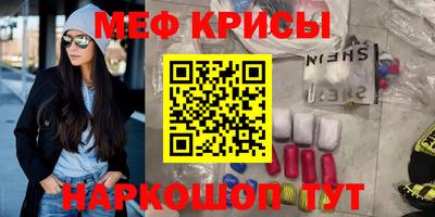 винт Среднеуральск