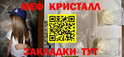 гидра Старая Купавна