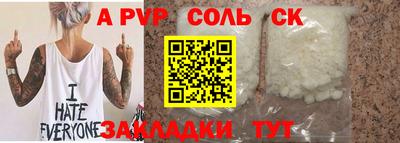 твердый Ставрополь