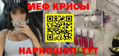 гидра Старая Купавна