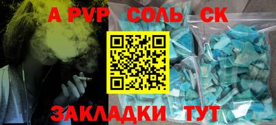 винт Среднеуральск