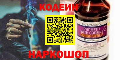 гидра Старая Купавна