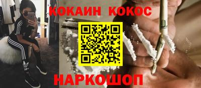 гидра Старая Купавна