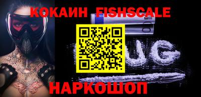гидра Старая Купавна