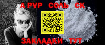 твердый Ставрополь