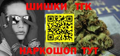 гидра Старая Купавна