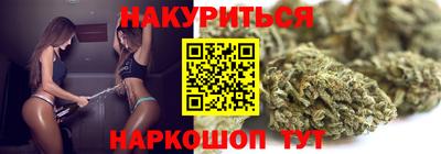 гидра Старая Купавна