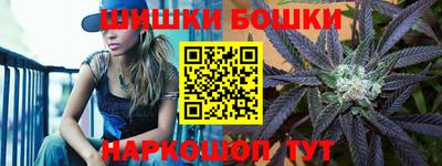гидра Старая Купавна