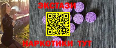 гидра Старая Купавна