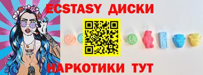 гидра Старая Купавна