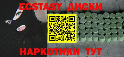 гидра Старая Купавна