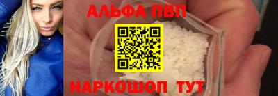 винт Среднеуральск