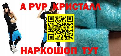твердый Ставрополь