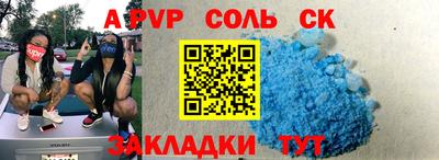 винт Среднеуральск