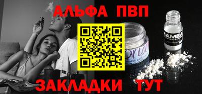 гидра Старая Купавна