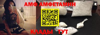 гидра Старая Купавна