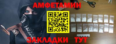 винт Среднеуральск