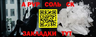 винт Среднеуральск
