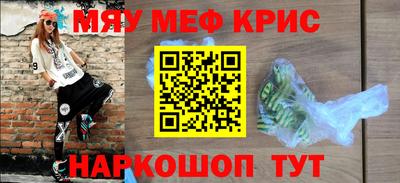 гидра Старая Купавна