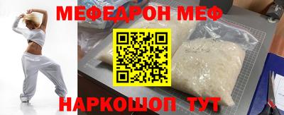 гидра Старая Купавна