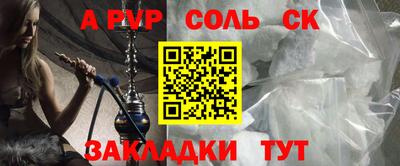 гидра Старая Купавна