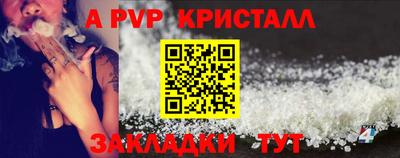 винт Среднеуральск