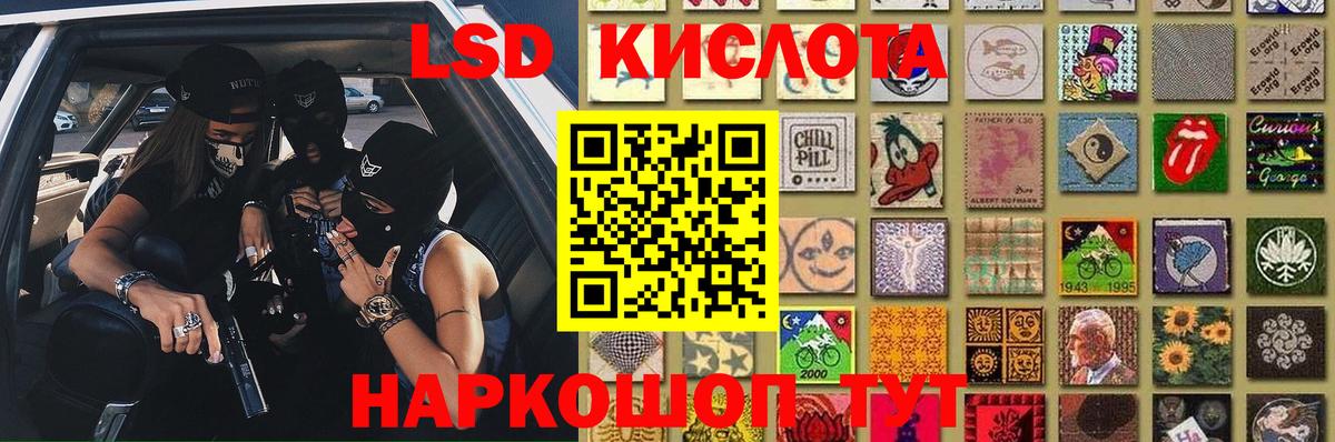 LSD-25 экстази ecstasy Острогожск