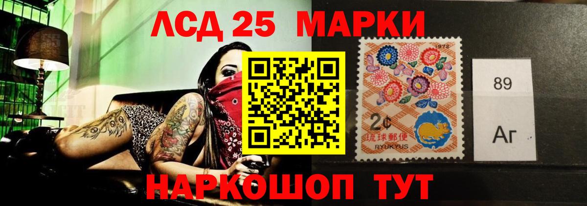 Острогожск  ЛСД экстази кислота  Вход с VPN  LSD-25 экстази кислота 