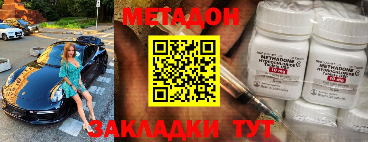 Кодеин Острогожск
