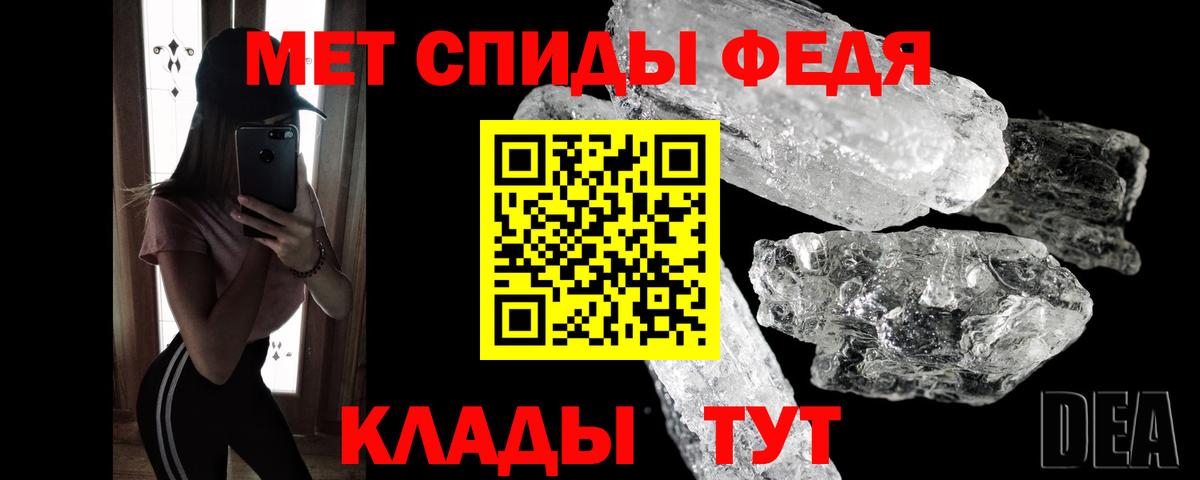 МЕТАМФЕТАМИН Декстрометамфетамин 99.9%  МЕТАМФЕТАМИН Декстрометамфетамин 99.9%  Острогожск  Вход с VPN 