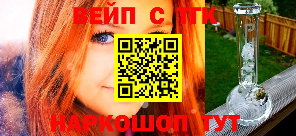 Дистиллят ТГК Wax Острогожск