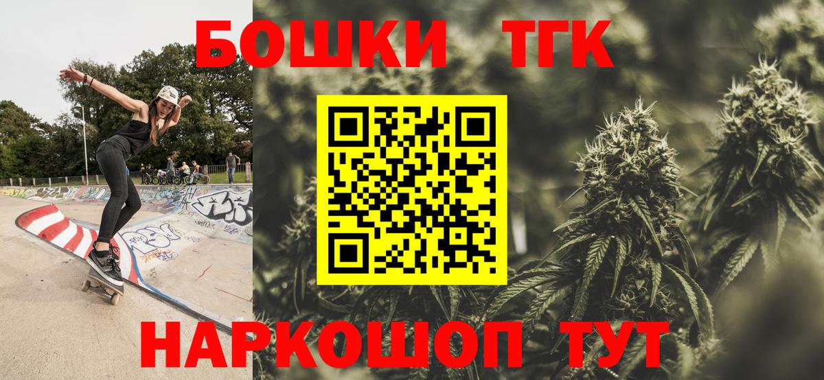 Бошки Шишки LSD WEED  Вход с VPN  Бошки марихуана Bruce Banner  Острогожск 